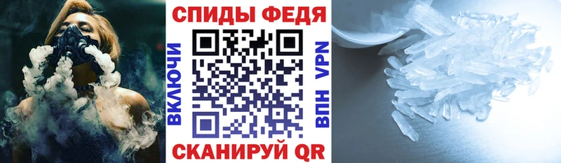 ОМГ ОМГ онион  Домодедово  АМФЕТАМИН 97% 