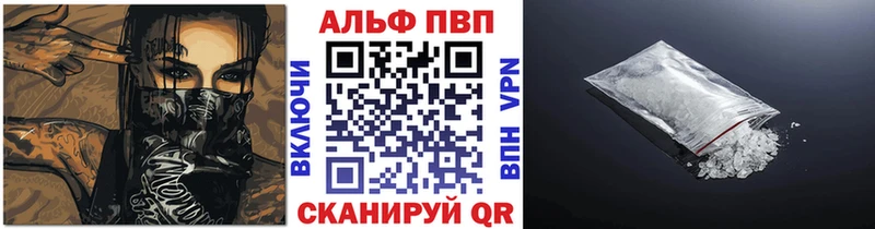 Alpha-PVP Соль  Домодедово 