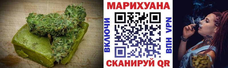 Cannafood марихуана  Домодедово 