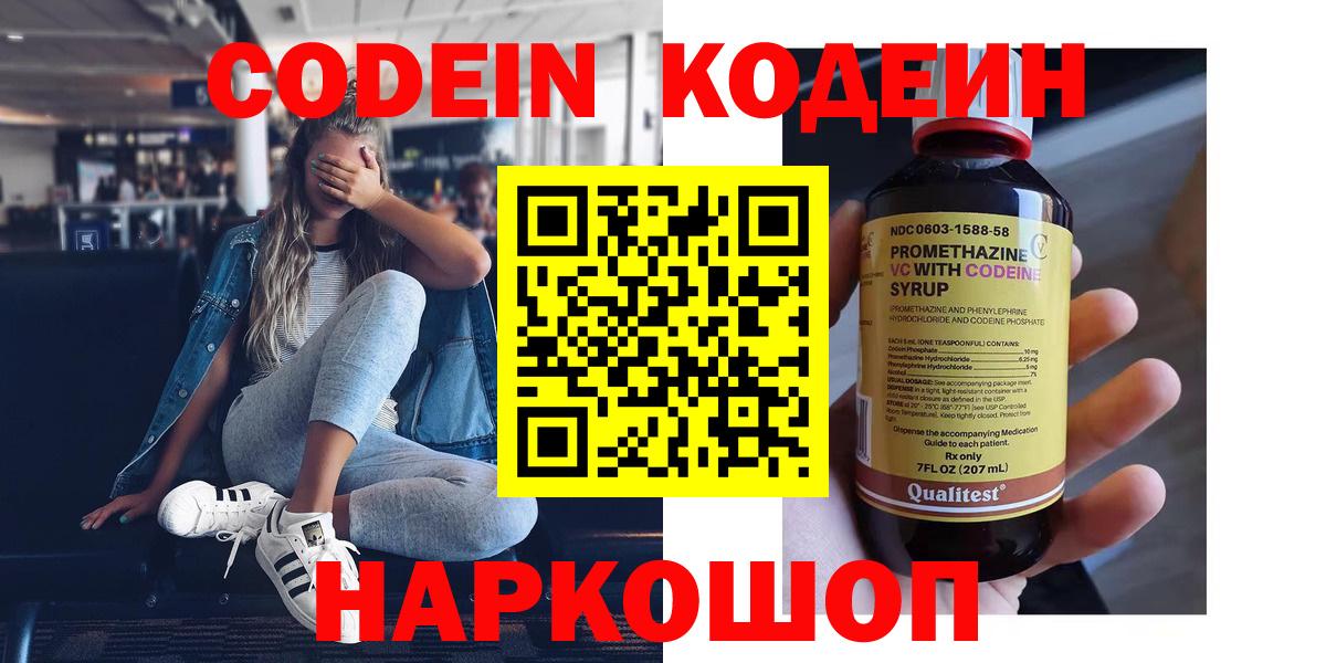 Домодедово  Вход с VPN  Меф МЯУ МЯУ кристаллы  MDMA  Гашиш  Cocaine  Канабис 