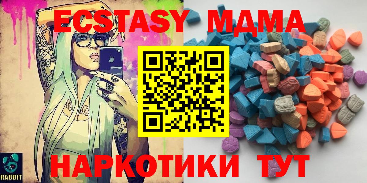 Экстази 99% Домодедово
