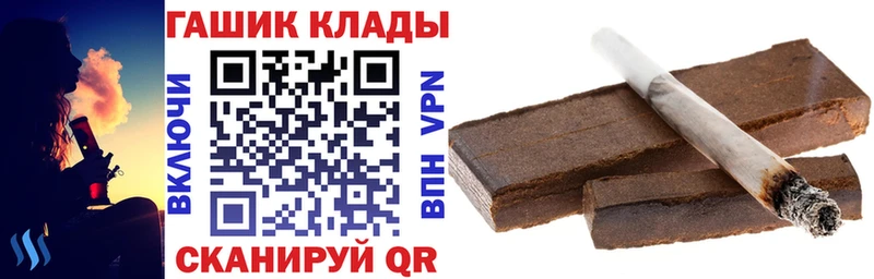 ГАШИШ VHQ  kraken рабочий сайт  Домодедово 