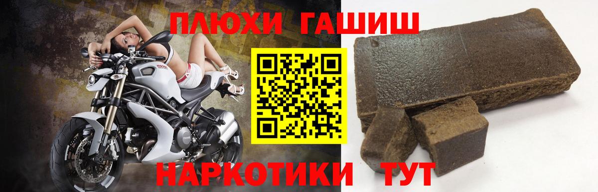 ГАШИШ Premium  ГАШИШ AMNESIA HAZE  Домодедово  Вход с VPN 