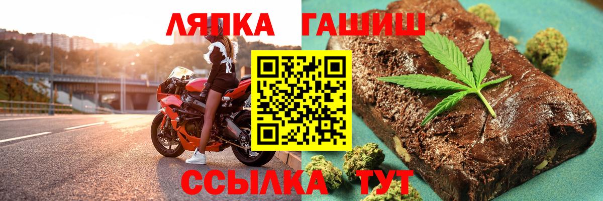 ГАШИШ гашик Домодедово