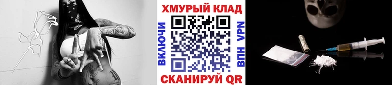 ГЕРОИН герыч  наркота  Домодедово 