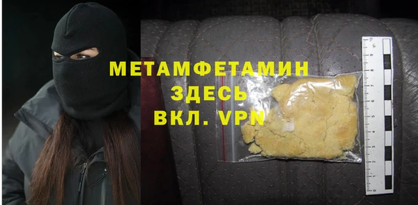 метадон Абинск