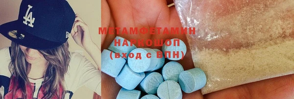 метадон Абинск