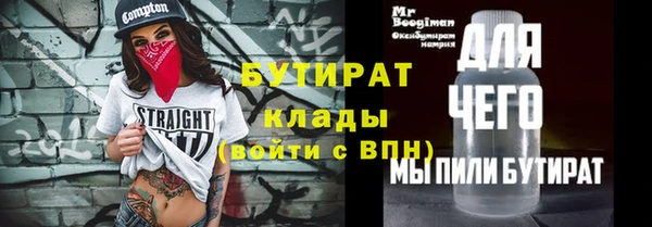 прущие грибы Абдулино