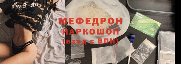 метадон Абинск
