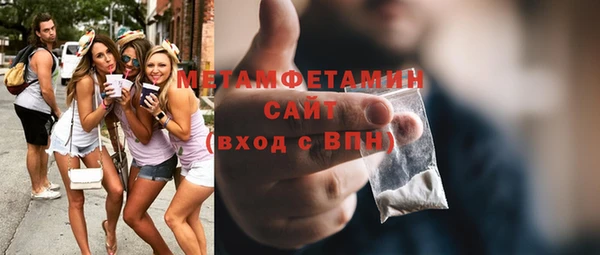 мефедрон VHQ Абаза