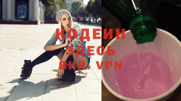 мефедрон VHQ Абаза