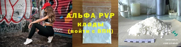 метадон Абинск