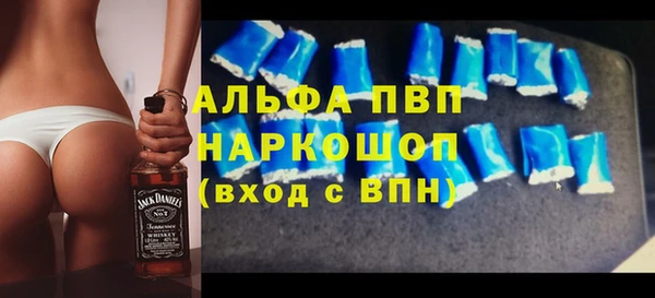 метадон Абинск