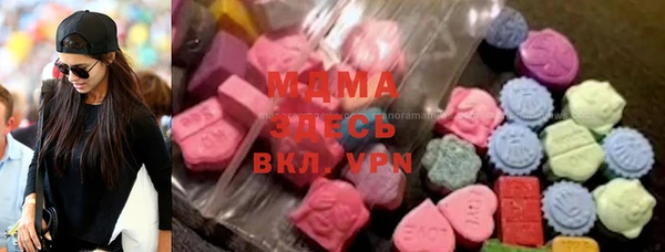 метадон Абинск