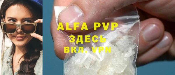 мефедрон VHQ Абаза