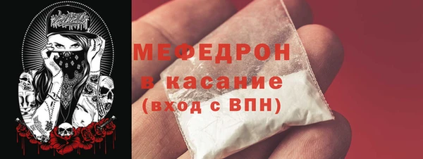 прущие грибы Абдулино