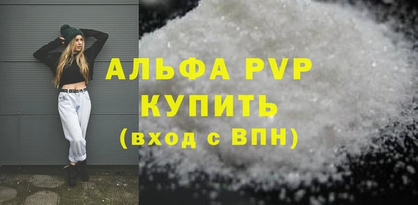 прущие грибы Абдулино