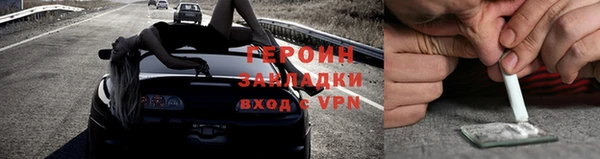 метадон Абинск