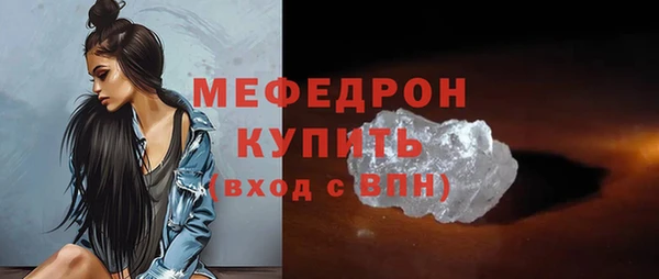 мефедрон VHQ Абаза