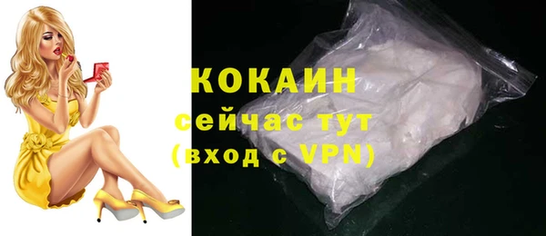 мефедрон VHQ Абаза