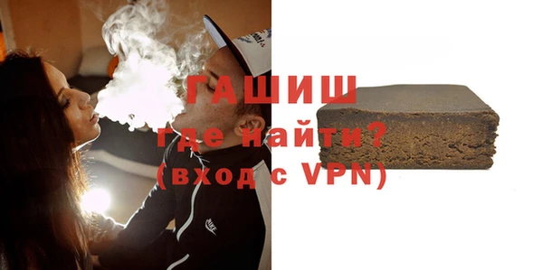 мефедрон VHQ Абаза
