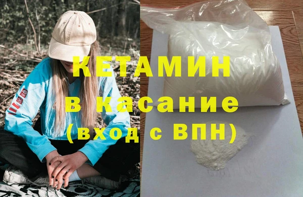 мефедрон VHQ Абаза