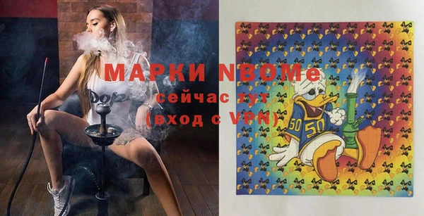 мефедрон VHQ Абаза