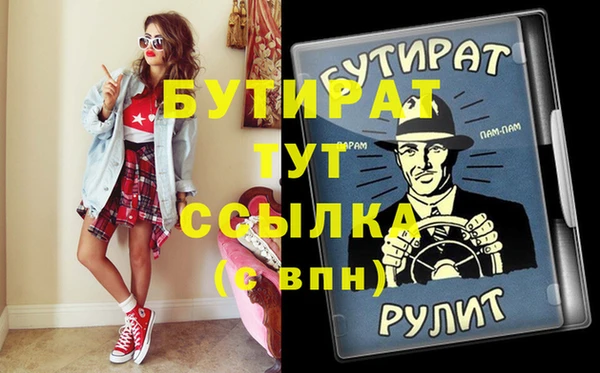 метадон Абинск
