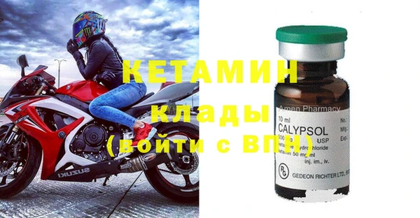 метадон Абинск