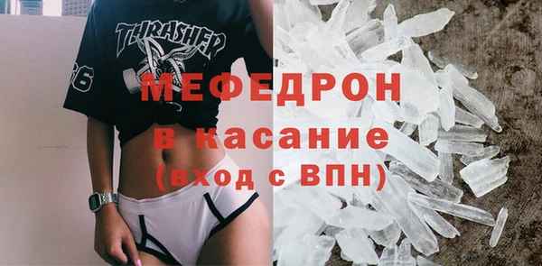 прущие грибы Абдулино