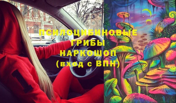 мефедрон VHQ Абаза