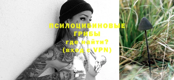 мефедрон VHQ Абаза