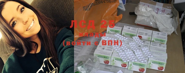 метадон Абинск