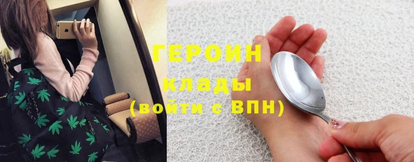 метадон Абинск