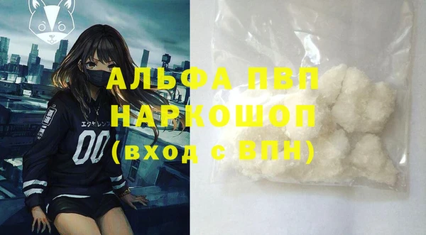мефедрон VHQ Абаза