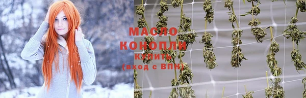 мефедрон VHQ Абаза