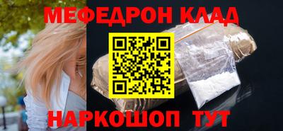 бутик Беслан