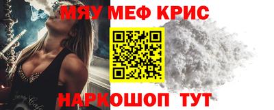 дмт Бийск