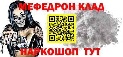 первитин Берёзовский