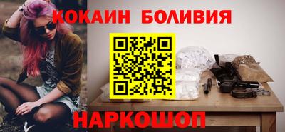 дмт Бийск