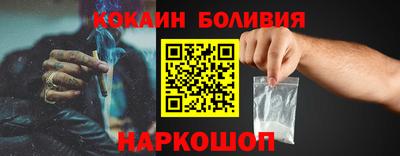 дмт Бийск