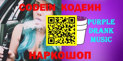 бутик Беслан