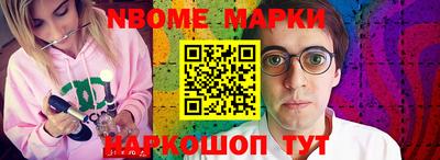 первитин Берёзовский