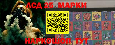 бутик Беслан