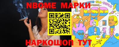 дмт Бийск