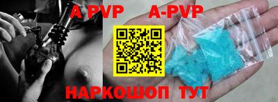 бутик Беслан