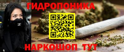 бутик Беслан