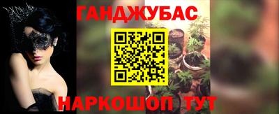 дмт Бийск