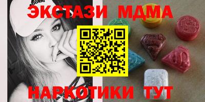 дмт Бийск