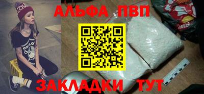 дмт Бийск